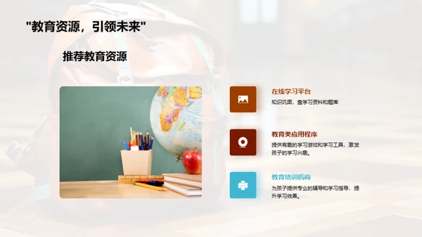 三年级学习导航