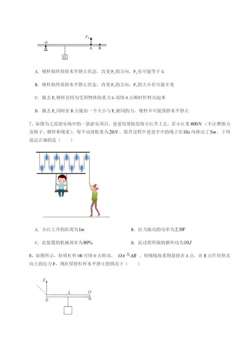 内蒙古翁牛特旗乌丹第一中学物理八年级下册期末考试章节测评试题（含详解）.docx