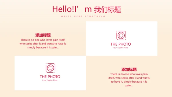 爱心护士先进事迹动态PPT