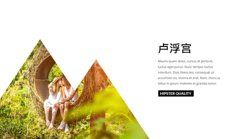 浪漫欧美风七夕情人节表白求婚通用PPT模板