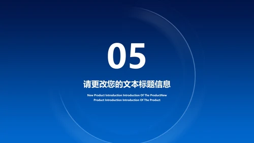 蓝色防疫总结PPT模板