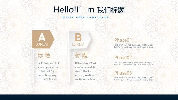 高档尊贵酒店公寓创业项目商业计划书动态PPT