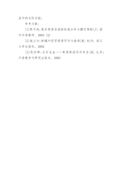 赣台高校校园文化发展的论文.docx