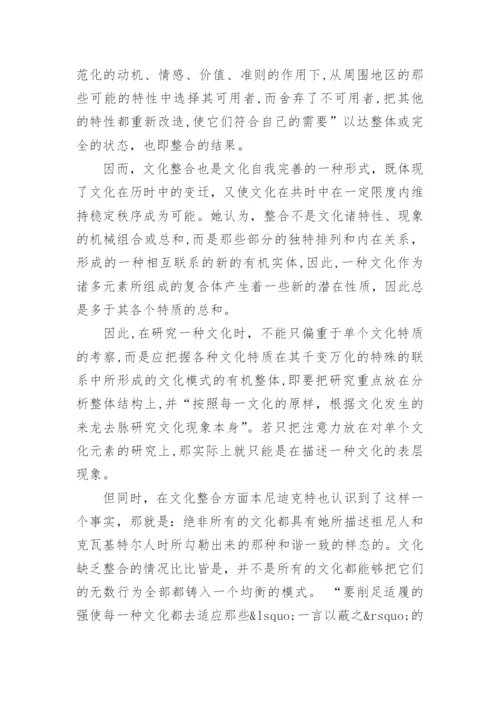英美文学的论文投稿.docx
