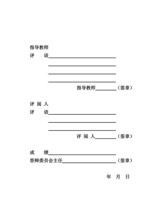 铁道信号专业计算机联锁设备故障分析及处理