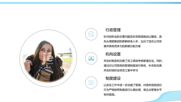 工程建筑行业投标书PPT模板
