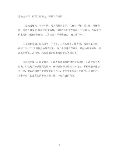 精编之基层党员半年工作总结模板.docx