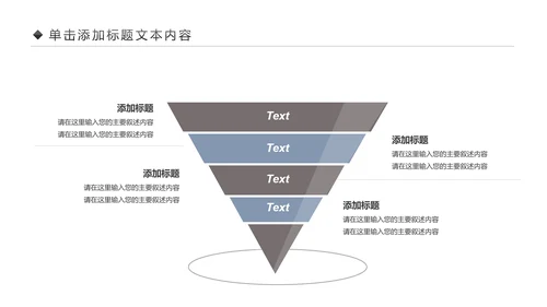 全民运动健身健康中国运动会跑步马拉松PPT模板
