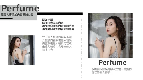 时尚大牌杂志风美妆产品发布通用PPT模板