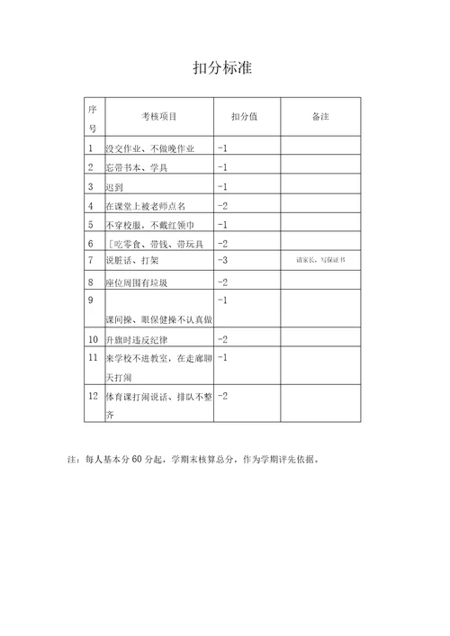 语文学科育人价值