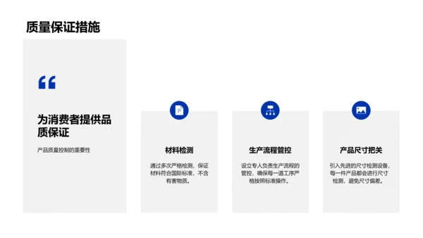 品牌服装新季发布PPT模板