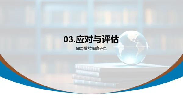 培训之旅：半年回顾与展望
