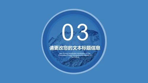 蓝色扁平风职场实习生转正竞聘述职报告PPT模板