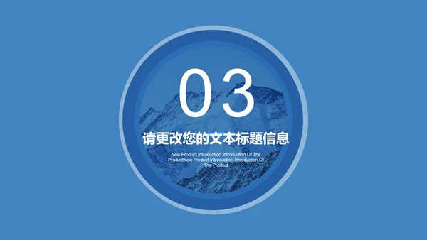 蓝色扁平风职场实习生转正竞聘述职报告PPT模板