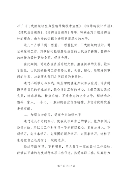 建筑公司年终总结及明年计划范文精选.docx