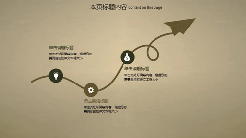 国宝古董艺术收藏品博物馆拍卖会通用PPT模板