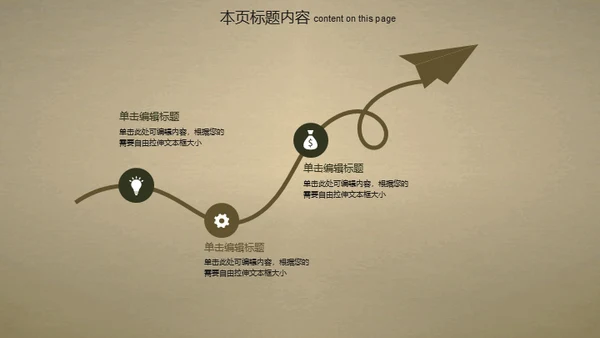 国宝古董艺术收藏品博物馆拍卖会通用PPT模板