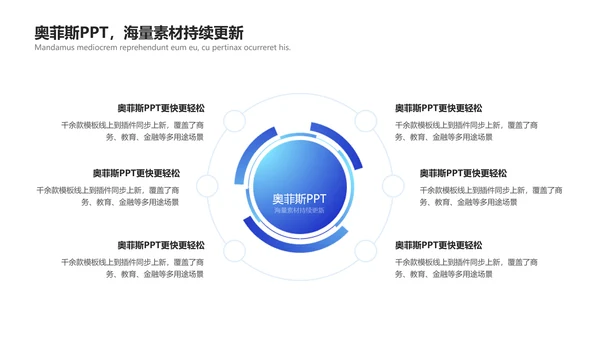 简约商务风文体娱乐校园生活田径社团活动