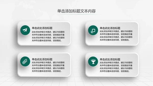 中国农业银行工作总结计划汇报PPT模板