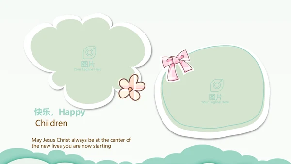 卡通幼儿园儿童教学设计动态PPT模板