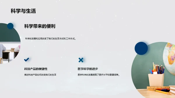 宇宙探索与科学价值