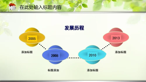 教育教学讲座培训知识课件动态PPT模板
