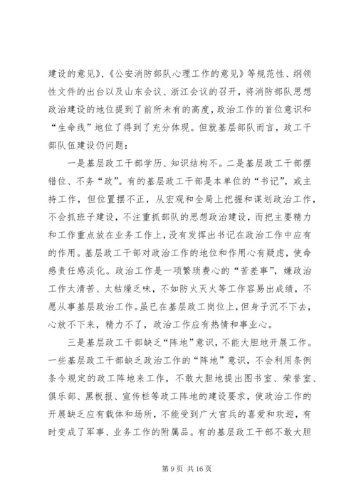 学习十七届五中全会体会 (4).docx