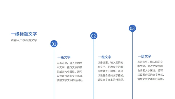 蓝色医学医疗行业汇报PPT模板