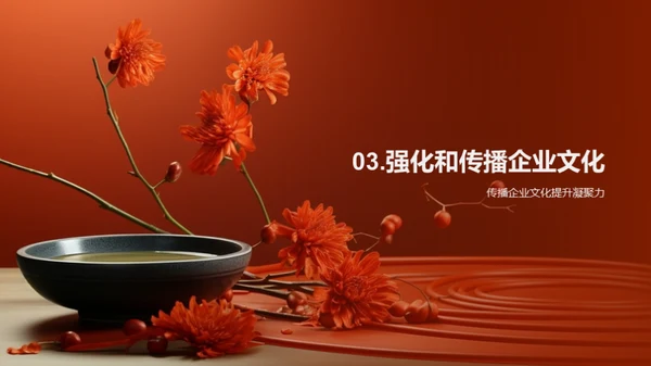 餐饮企业的文化塑造