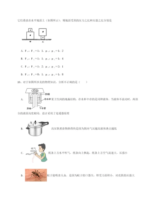 滚动提升练习西安交通大学附属中学分校物理八年级下册期末考试难点解析试题（含解析）.docx