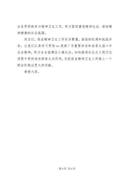 医护工作会议医院院长讲话稿 (5).docx