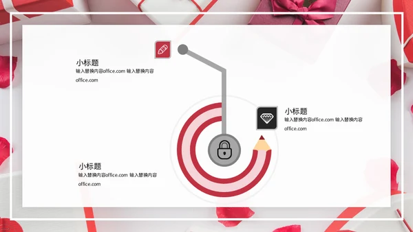 礼品包装年终总结通用PPT模板