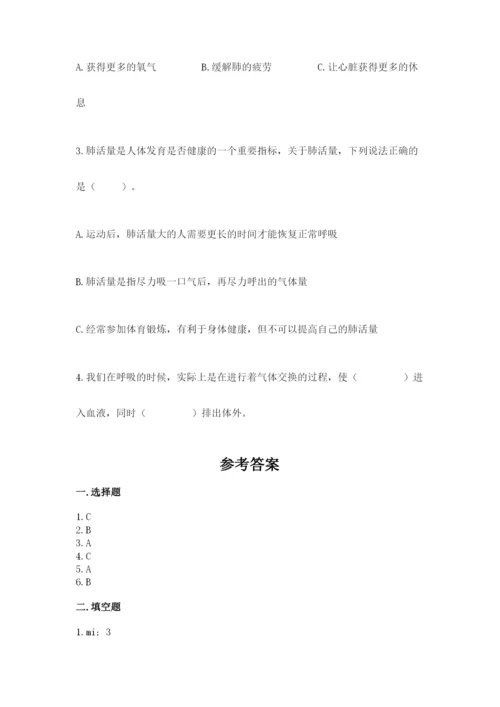 教科版四年级上册科学期末测试卷精品（突破训练）.docx