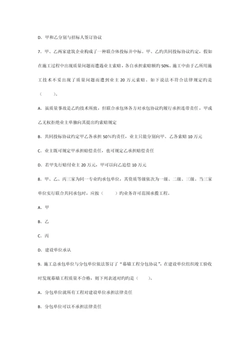 工程造价管理基础知识.docx