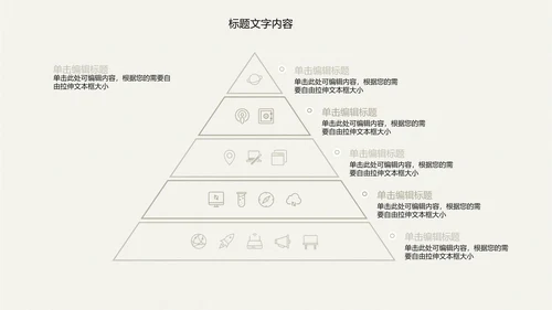 精美古香古色梅花中国风ppt动态模板