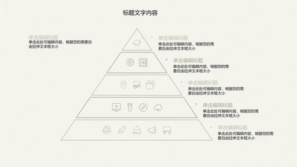 精美古香古色梅花中国风ppt动态模板