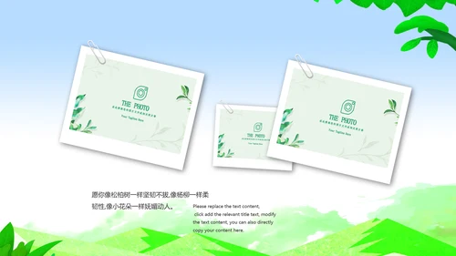 小清新毕业典礼毕业季毕业纪念册ppt模板