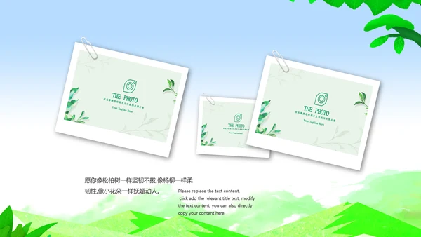 小清新毕业典礼毕业季毕业纪念册ppt模板