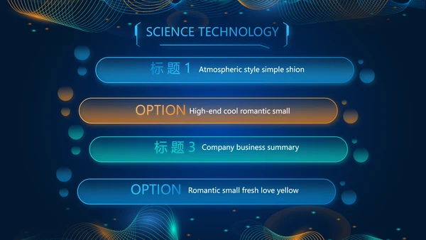 数字公安信息化建设动态PPT模板