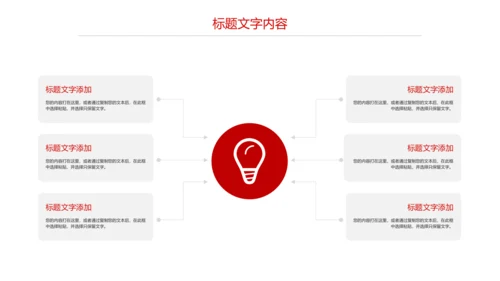 蓝色时尚八一海军国防军事力量PPT模板