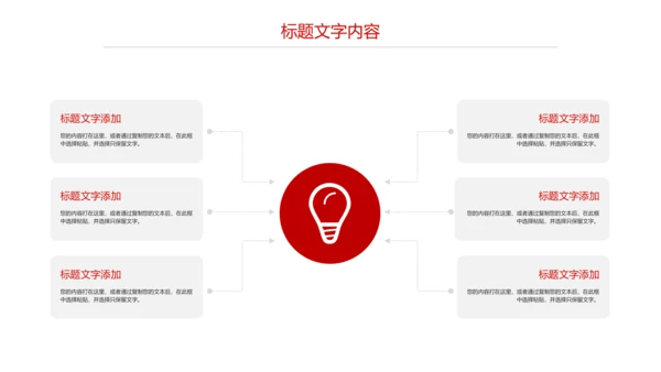 蓝色时尚八一海军国防军事力量PPT模板