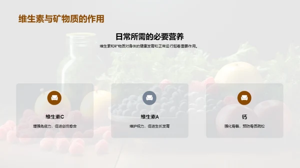 健康生活守则