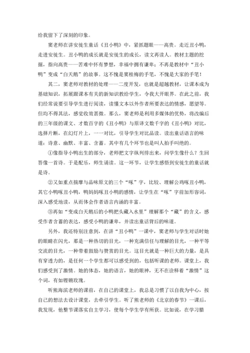 语文课堂教学心得.docx