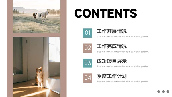 黄色复古图文季度工作计划PPT模板