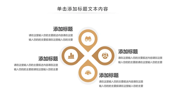 读书分享好书推荐学习阅读教育培训课件PPT