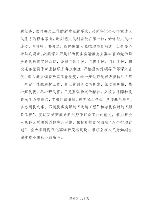 政党建设交流材料.docx