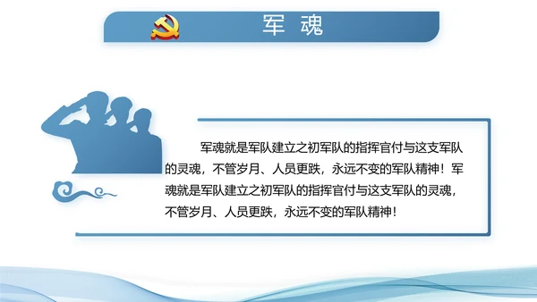 蓝色大气公安派出所工作总结汇报PPT