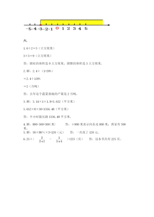 浙教版数学小升初模拟试卷及答案（有一套）.docx