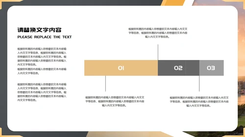 黑色画册风营销策划活动复盘方案PPT模板