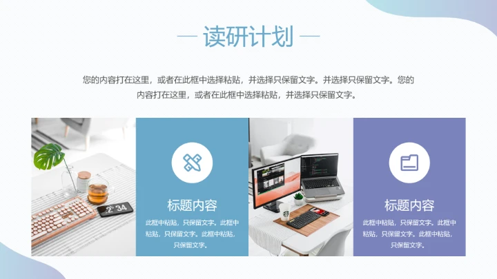 莫兰迪风格考研复试研究生面试自我介绍通用PPT模版